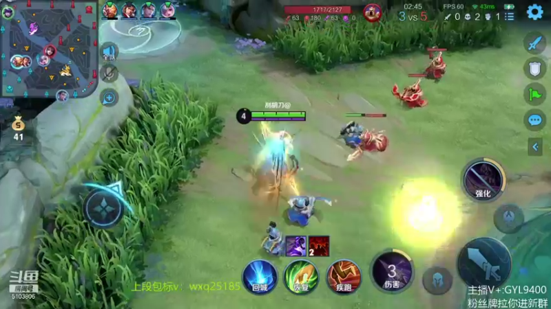 【2021-11-04 13点场】皇玺丶Fly高一刀：高一刀： 带着气势上分