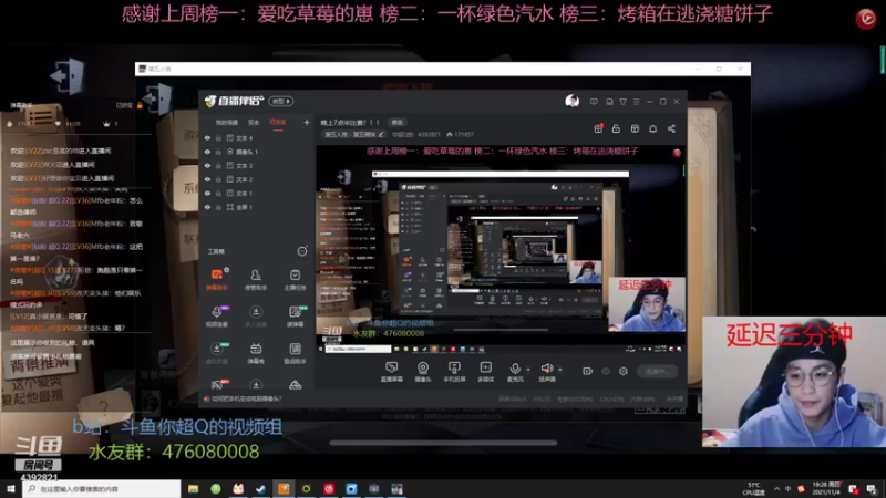 【2021-11-04 19点场】你超Q的：晚上7点半比赛！！！
