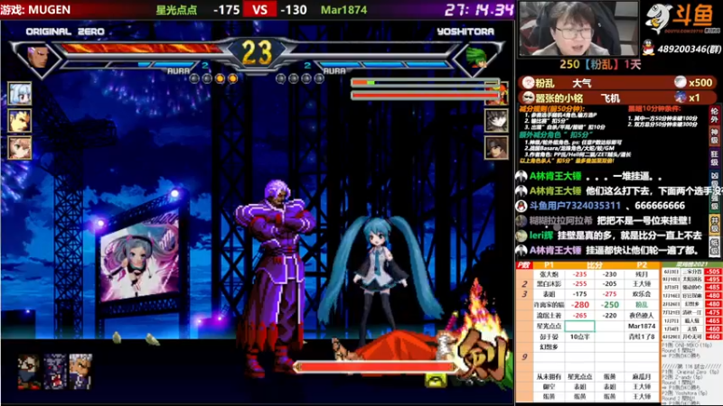 【2021-11-03 22点场】那日的风：【MUGEN】谁来拯救我?