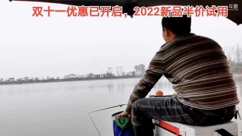 【2021-11-04 12点场】中华户外钓鱼：斧头湖新钓点