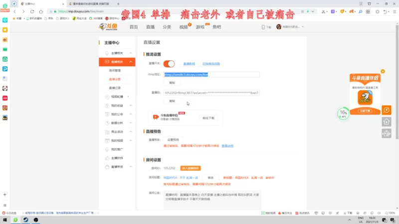 【2021-11-03 18点场】帝国时代肥龙大师：帝国时代4：乱爽一波