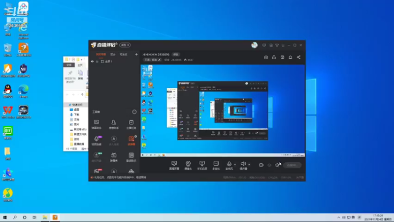 【2021-11-04 17点场】侵凌：冲冲冲冲冲 2436696