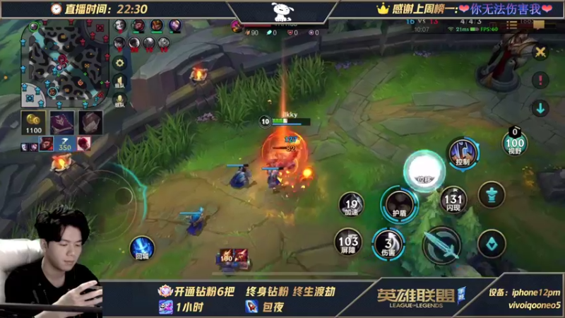 【2021-11-04 02点场】戏命师小白：锁血战神-教你偷水晶