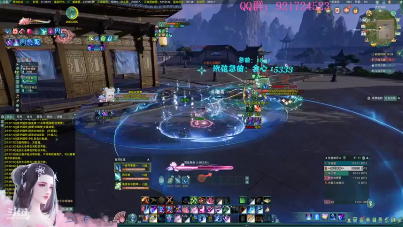 【2021-11-03 21点场】沉默的二白：【二白】新赛季冰心竞技场