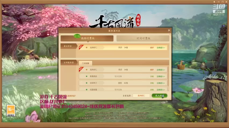 【2021-11-04 11点场】暖栀07121：暖栀07121的直播间