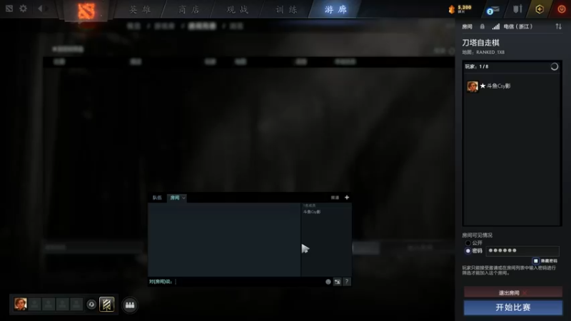 【2021-11-03 16点场】华府丶csy影：你懂下棋吗？