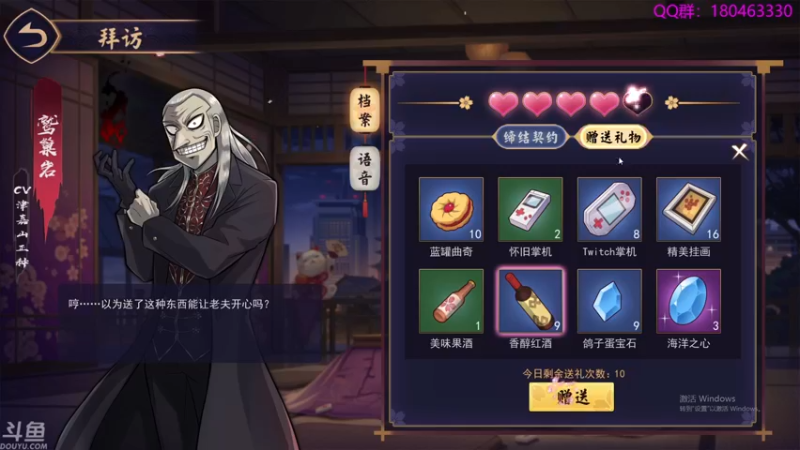 【2021-10-29 06点场】就叫啊翼吧：啊翼：陪你度过每一个无聊的夜