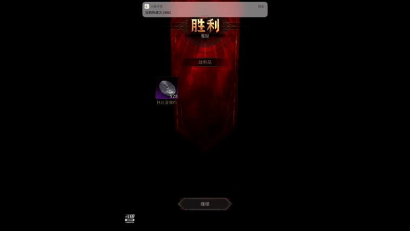 【2021-11-03 12点场】旧歌在此：黑色沙漠台服 10062732