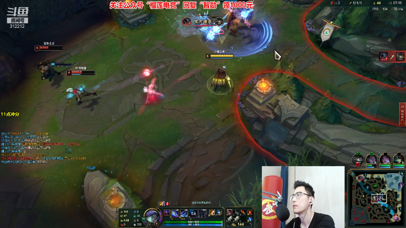 【英雄联盟】智勋勋勋勋的精彩时刻 20211104 12点场