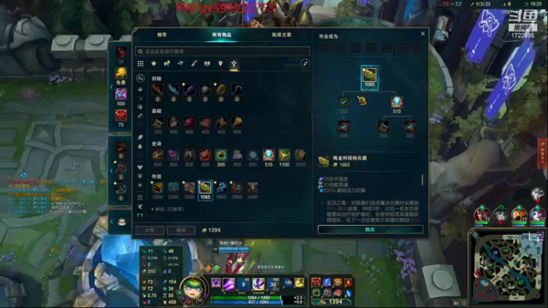 【2021-10-28 21点场】睿智三：S赛阵容复刻 EDG！