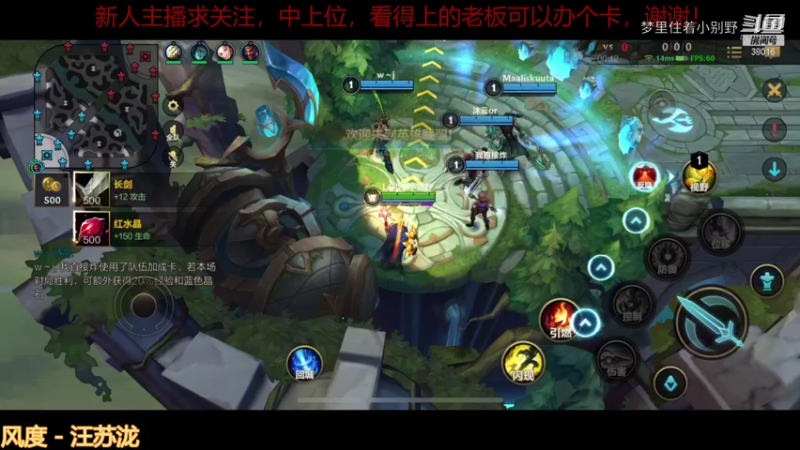 梦里住着小别野的精彩时刻 20211104 20点场