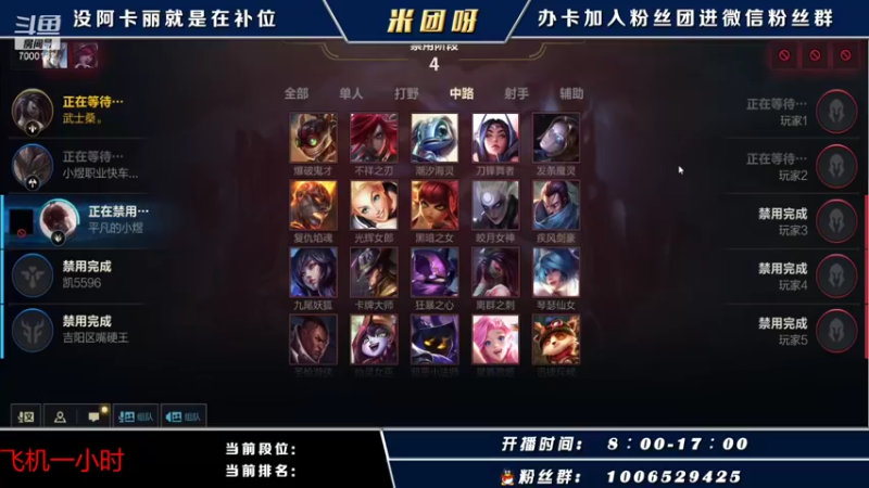 【2021-11-03 13点场】米团呀：国一阿卡丽带粉开车