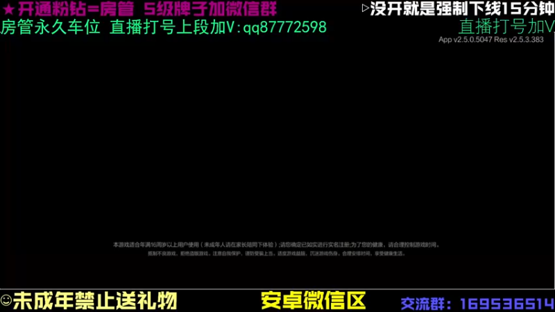 【2021-10-28 15点场】炫石丶三石：白金-翡翠 速度质量保障