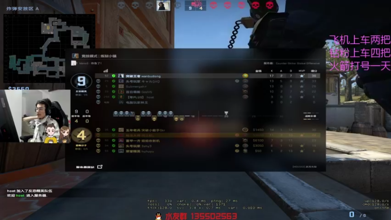 【2021-10-30 12点场】可可爱爱c2h：【c2h】5e2000分 打个头像框