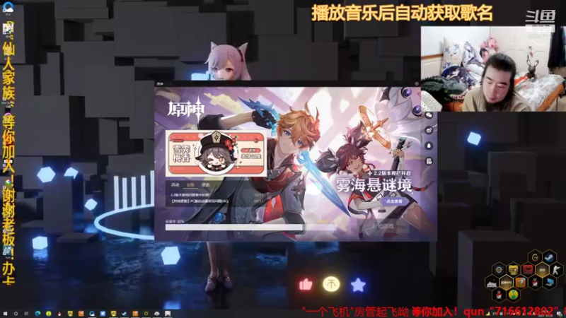 【2021-10-29 00点场】崔仙人呢：【大胡仙】新模拟器