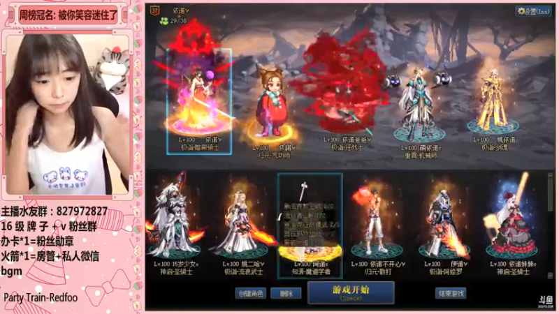 【2021-11-03 23点场】姚依诺小妹妹：依诺：来个牛马~