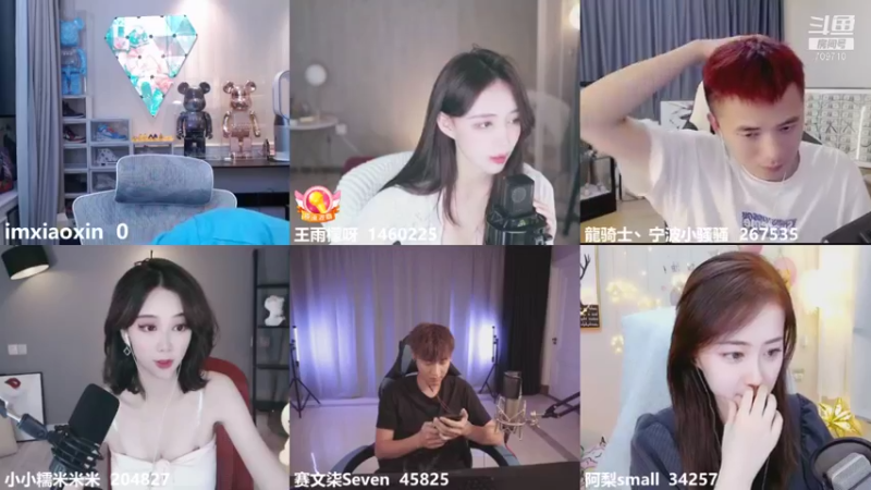 【2021-11-04 01点场】imxiaoxin：【鱼丸圣地】Tpp地花板