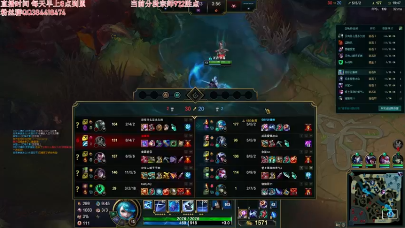 【2021-11-04 12点场】杀神丶晴空：杰斯新皮肤，乱杀大师局教学无敌1打9！