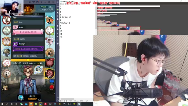 【2021-11-04 02点场】陈死狗cnh：枪法和相声并存的江湖术士！