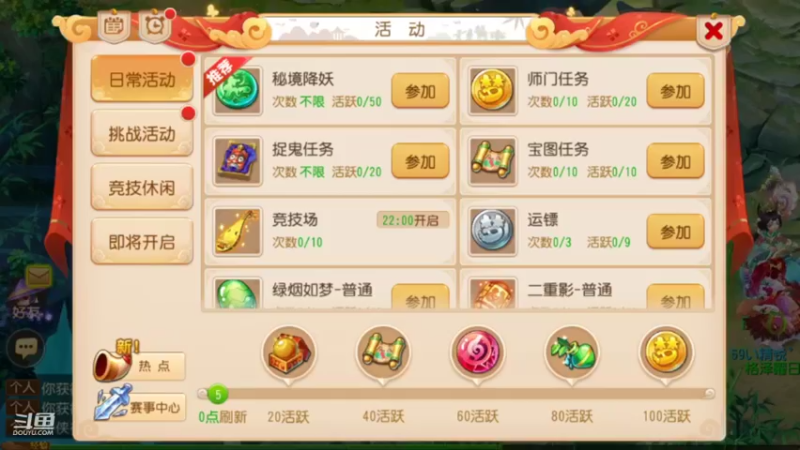 【2021-11-01 20点场】QAQ铭小明：我又回来啦梦幻西游手游