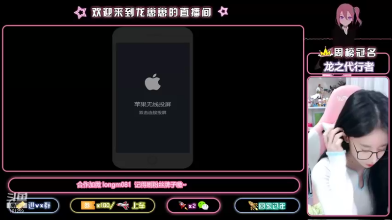 【2021-11-04 17点场】小龙女OuO：国服奕星 欢迎上车 ~