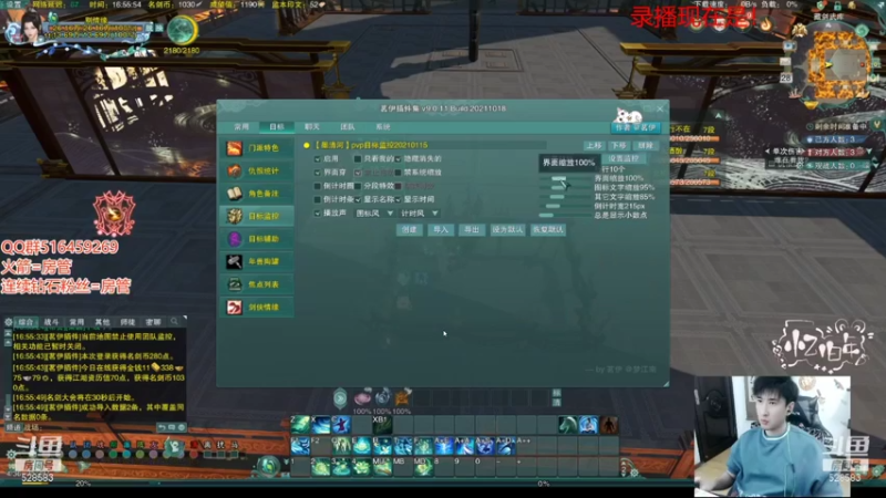 【2021-11-04 01点场】忆旧年丶：YX雷泽已过牛哇~