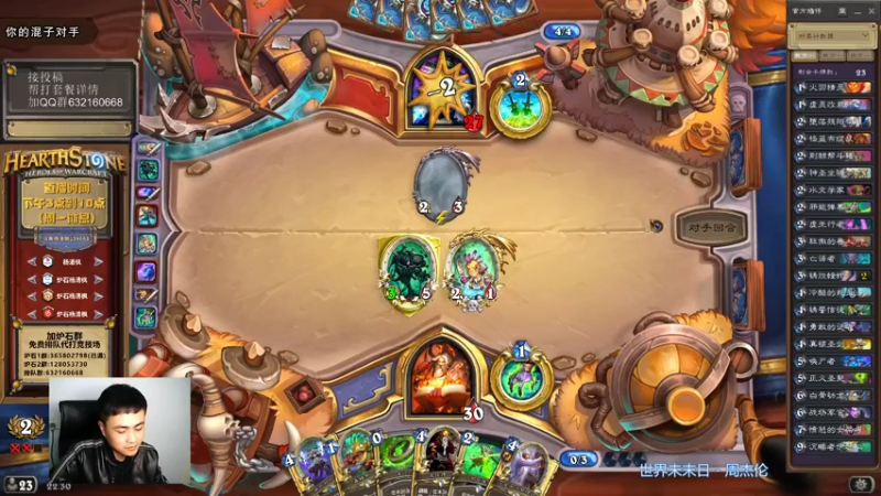 【2021-11-03 21点场】杨清枫：双职业竞技场 试水