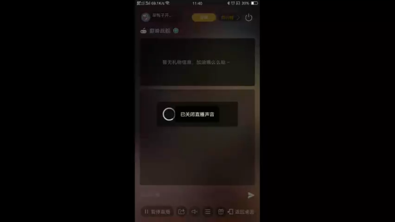 【2021-11-04 11点场】旱鸭子开驱逐：旱鸭子开驱逐的直播间