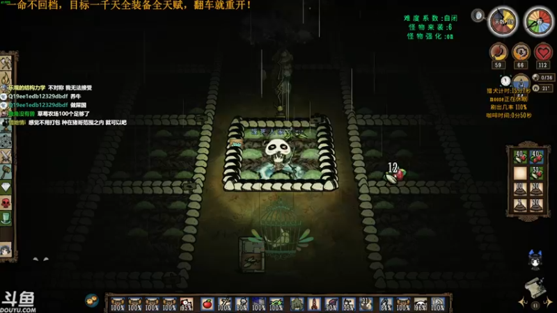 【2021-11-04 12点场】普通人陡壁：饥荒翼语， 纯洁新档目标1千天！