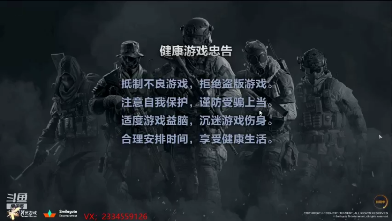 【2021-11-03 17点场】苏静小姐姐：emmm~干干干~