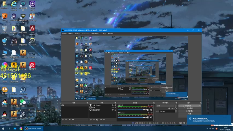 【2021-11-03 20点场】白起Baiq1wow：完美2700掉掉分