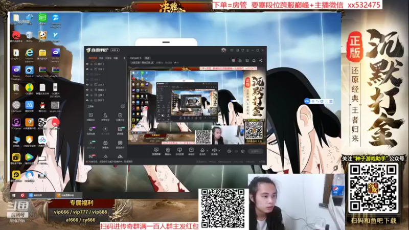 【2021-11-04 21点场】奶瓶lxx：月初放松下