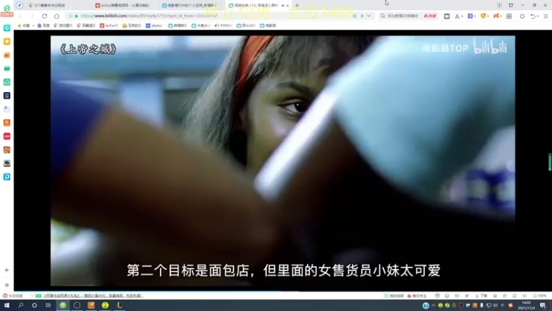 【2021-11-04 14点场】恶霸提莫：提莫已千分，峡谷冲第一！