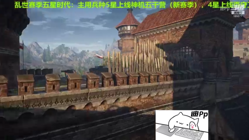 【战意】迪Pp的精彩时刻 20211104 21点场