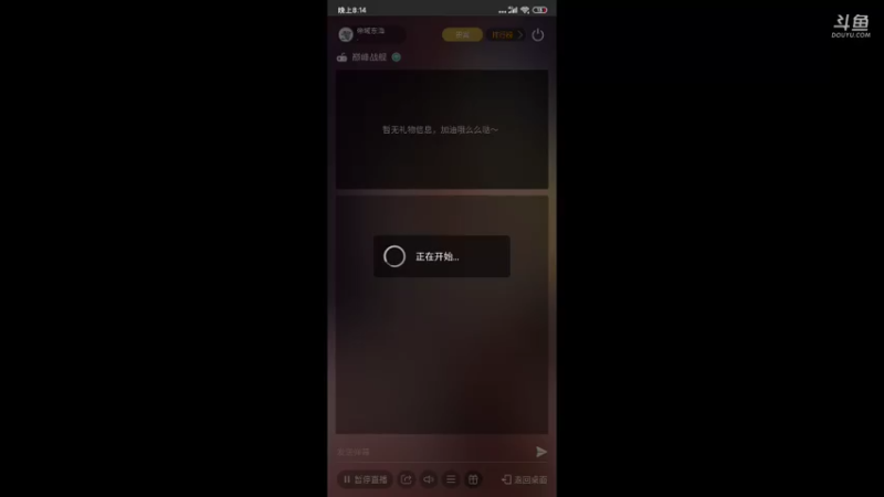 【2021-11-02 20点场】帝域东海：天青色等烟雨，而我在等你 cv