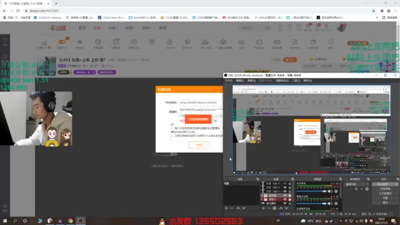 【2021-11-03 10点场】可可爱爱c2h：【c2h】礼物=上车 上分 懂？