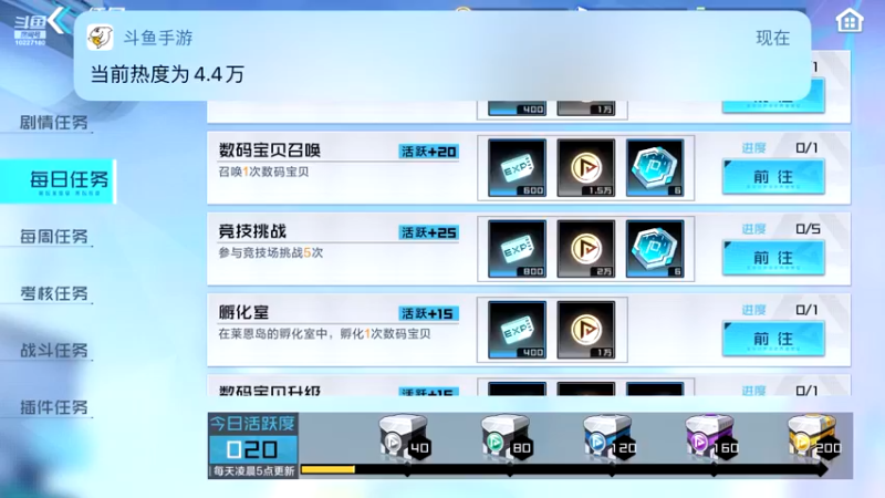 【2021-11-03 20点场】蓝精灵YonHen：数码宝贝我的宝贝