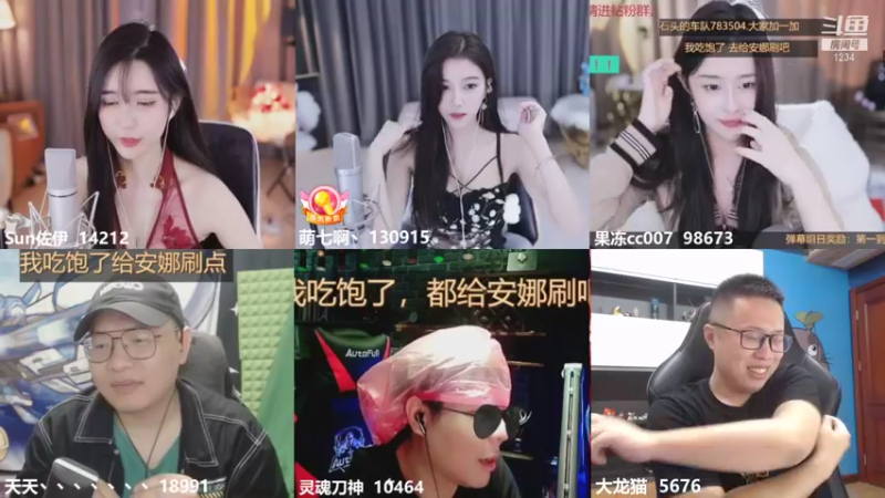 【2021-11-04 01点场】大龙猫：我是卡比兽，就不要脸