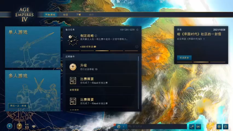 【2021-11-03 16点场】丶子魂魄兮为鬼雄：雄：RTS之雄APM400？