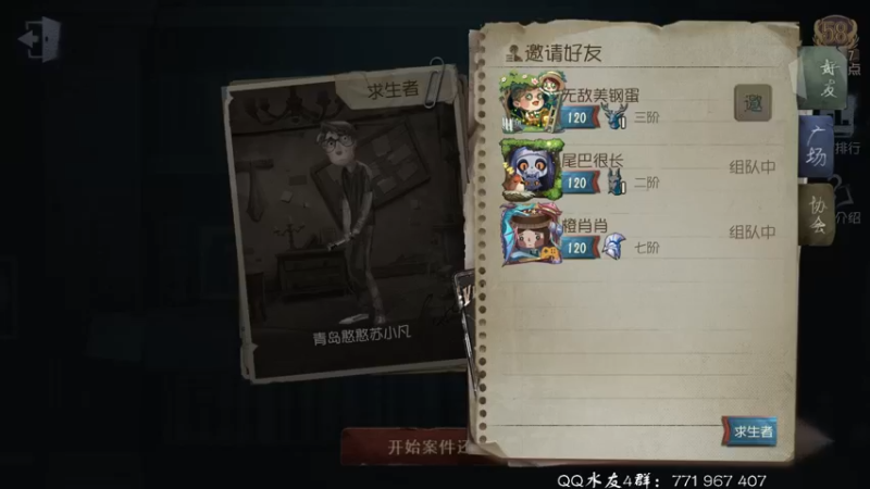 【2021-11-04 21点场】毁灭地球苏小凡：【苏小凡】祝大家开心快乐