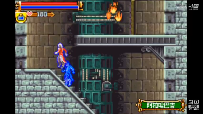 恶魔城 白夜 5