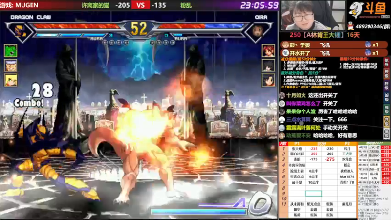 【2021-11-03 20点场】那日的风：【MUGEN】谁来拯救我?