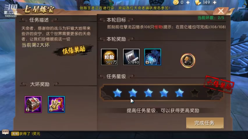【2021-11-03 15点场】蓝朋友YonHen：你们打架，别打我。。。