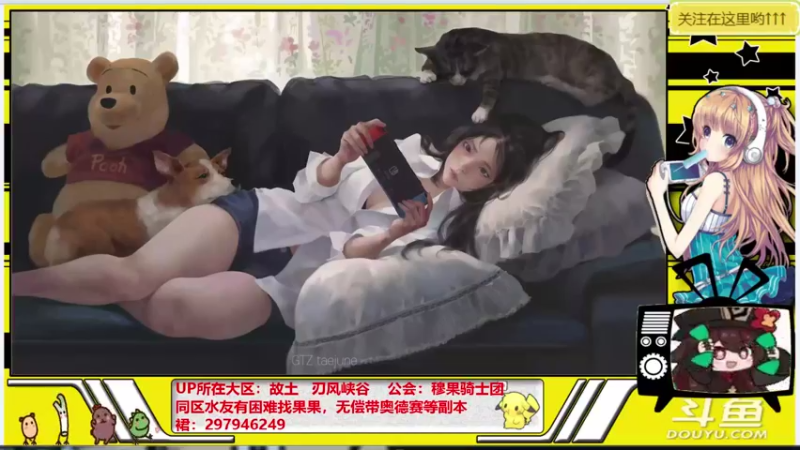 【2021-11-03 11点场】晴天果果：燃烧吧！果的中二魂！~