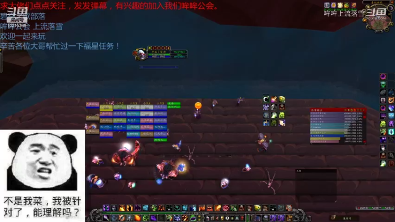 【魔兽怀旧服】碧空之歌部落，哞哞公会11月3日六团G团视频 23点场