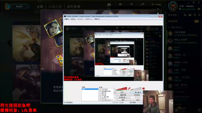 【2021-11-04 17点场】吾单丶丶丶：电1单双 峡谷全赛季王者
