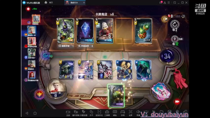 【2021-11-03 18点场】灬白云丶：漫威随便玩玩