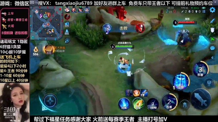 诸葛大招会转弯，香蕉大
