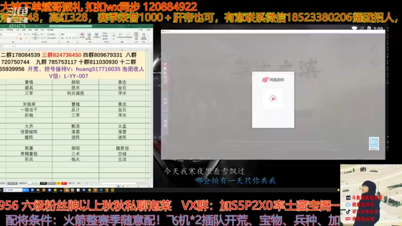 【2021-11-04 14点场】我就是泡菜：回来了朋友们，下午有分区的话一起看