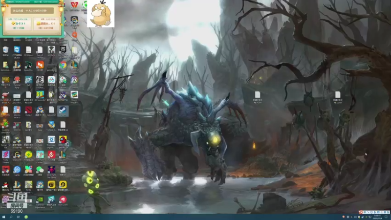 【2021-11-04 05点场】正经人令北：【令北】快乐的直播DAY45